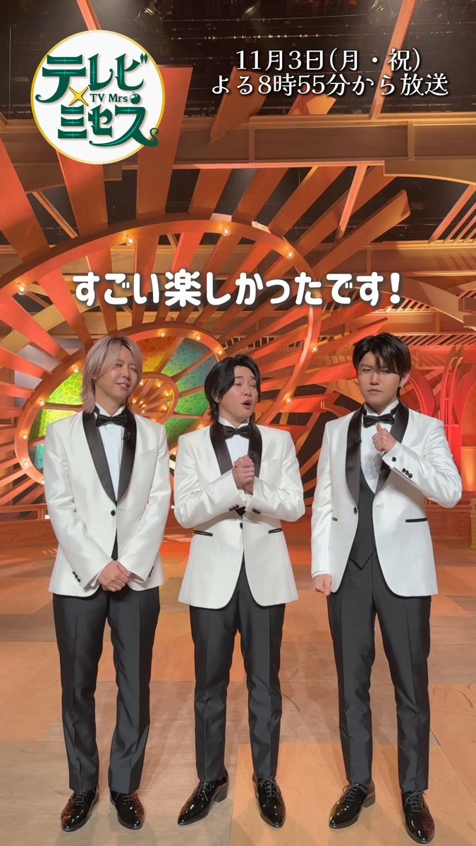 Mrs.GREENAPPLEがMCを務める「テレビ×ミセス」、第2弾はどんな内容？