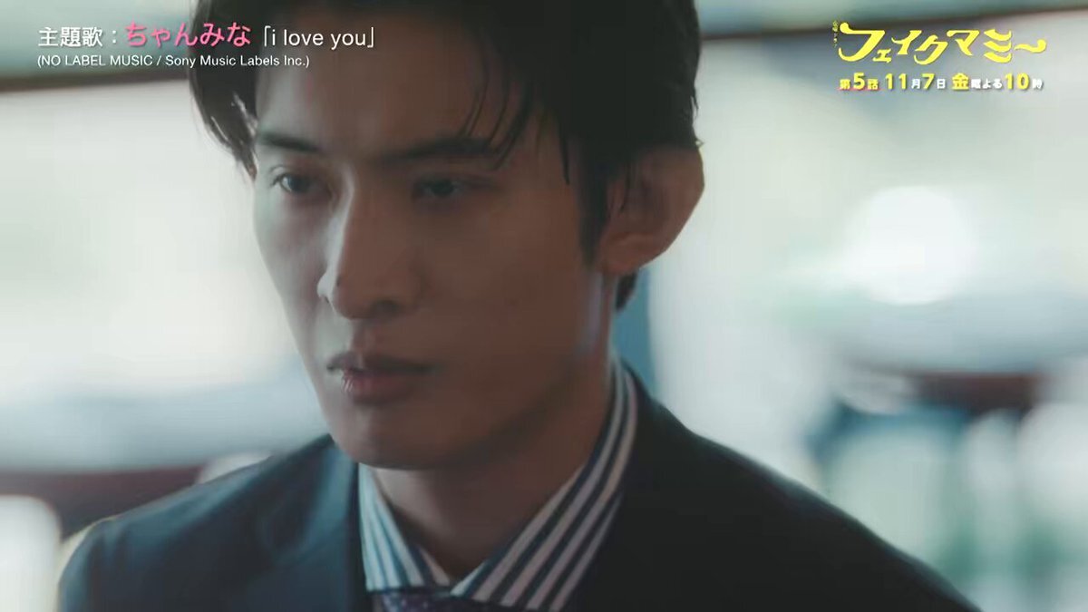 「フェイクマミー」竜馬のセリフに注目！