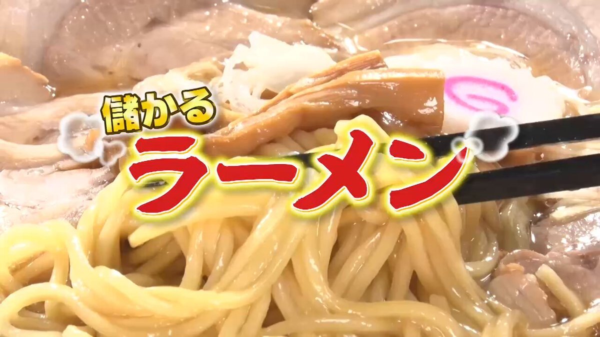 魁力屋、番組で売上高176億円を達成！その秘密は？