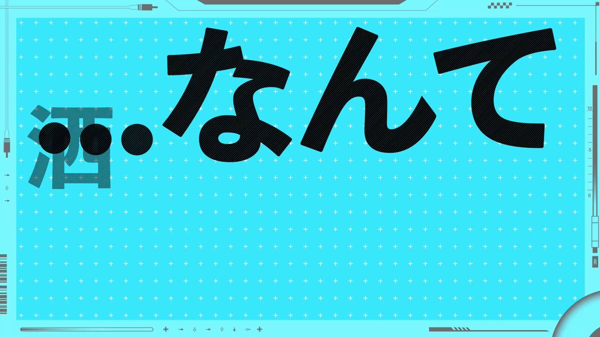 社築新曲、じん＆sasakure.UKがコラボ！ファン歓喜