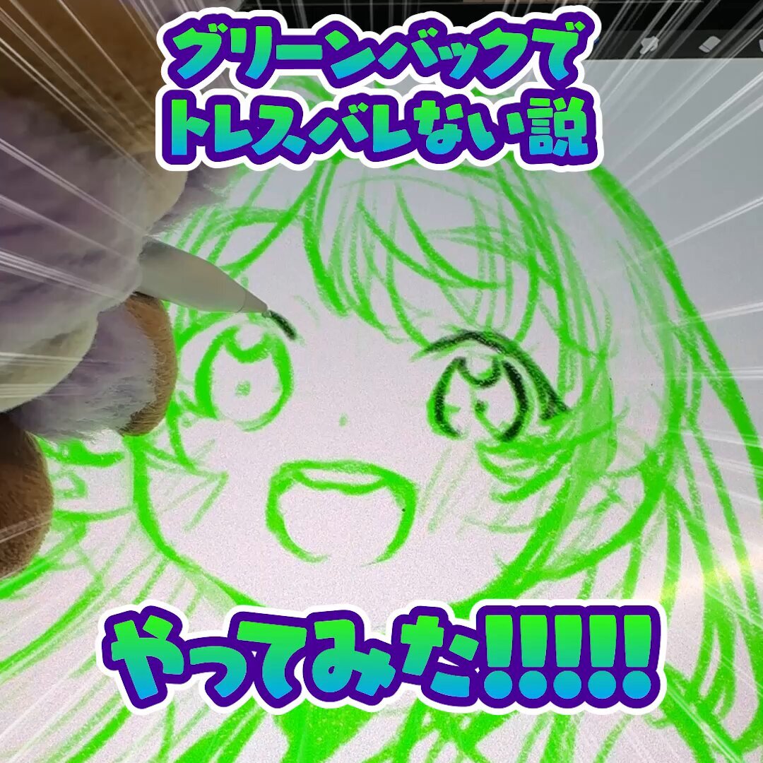 イラスト界でトレパク問題が議論を呼ぶ