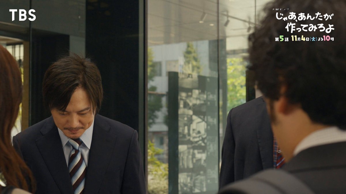 塚本高史が『じゃあ、あんたが作ってみろよ』に出演！視聴者大興奮！