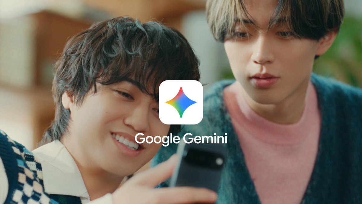 King & Prince、Google Gemini新CMに起用！ファン歓喜