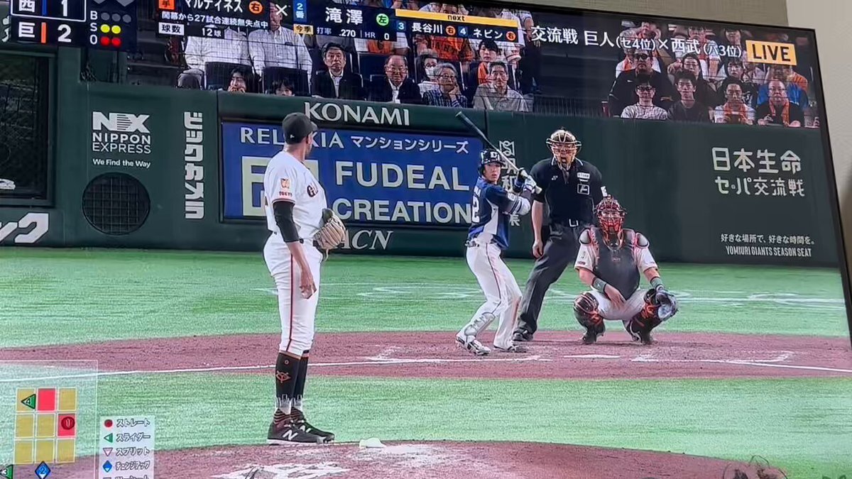 【お気に入り】 日本野球機構『岩嵜さん 移籍後初 勝利』」のX（旧Twitter）検索 絵画