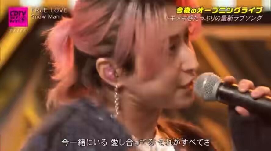 Snow Man、新曲「TRUE LOVE」でなべさくが話題に！