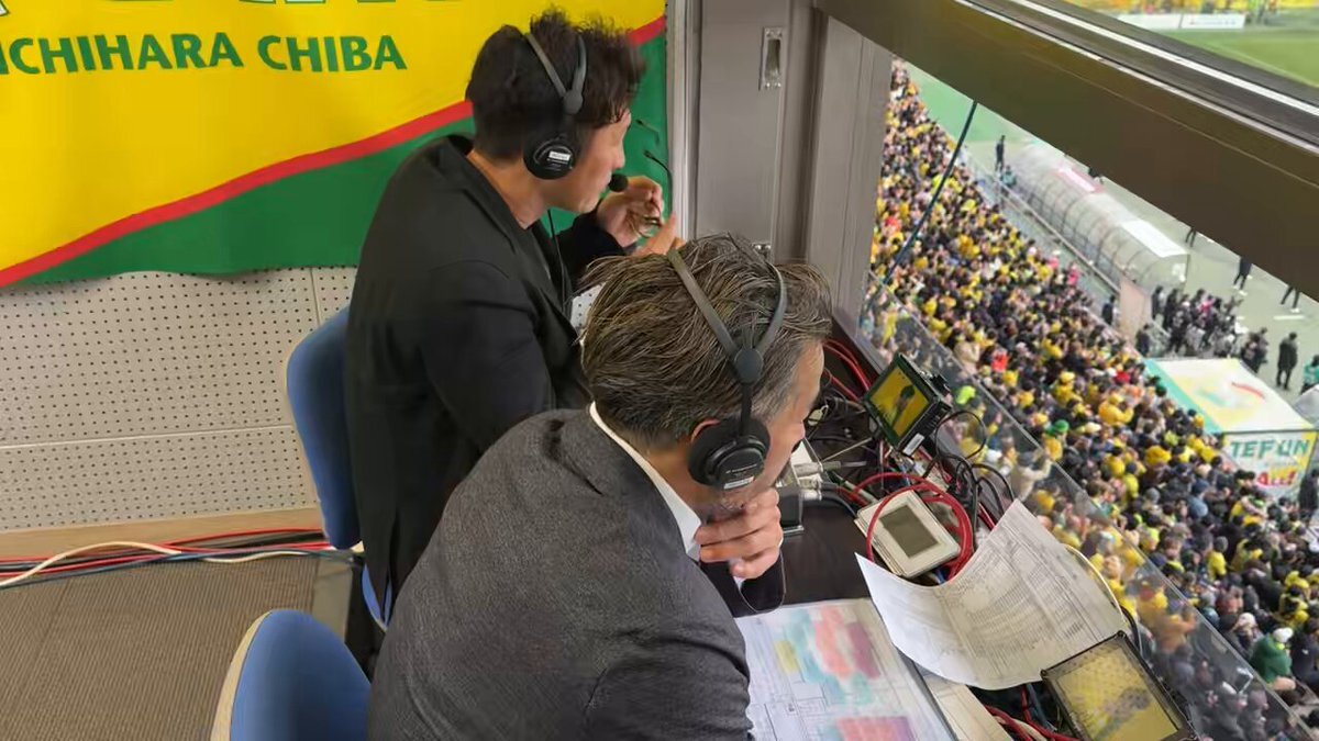 ジェフユナイテッド市原・千葉、巻誠一郎氏も祝福！17年ぶりのJ1昇格に歓喜 