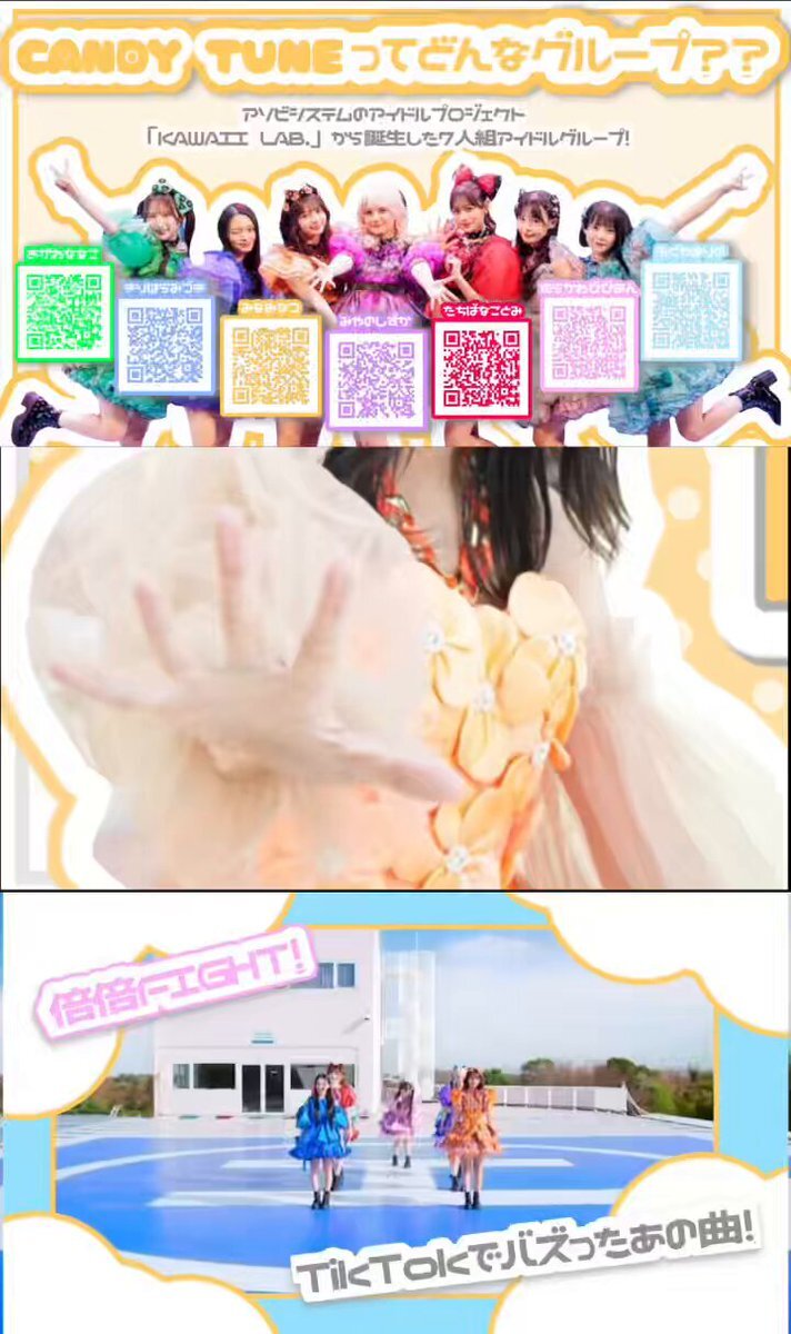 南なつ」のYahoo!リアルタイム検索 - X（旧Twitter）を
