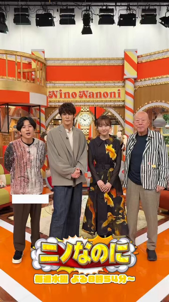 ニノちゃんの可愛さに癒されるバラエティ番組「ニノなのに」