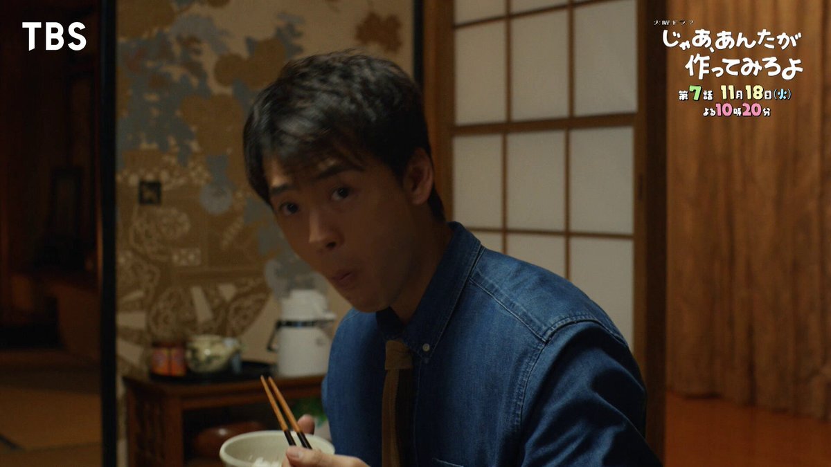 「じゃあ、あんたが作ってみろよ」の最新話、視聴者を惹きつける展開に！