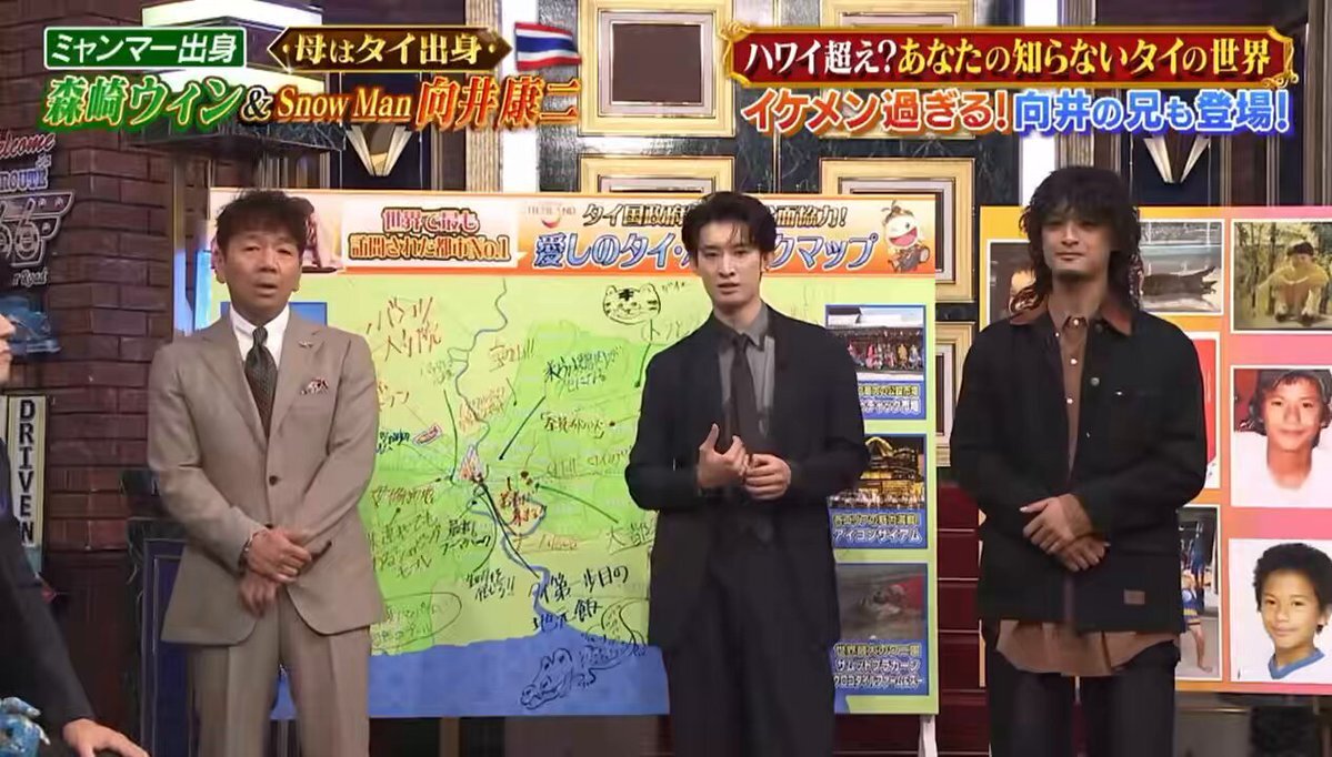 向井家、テレビで家族愛をアピール！