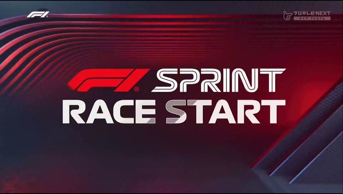 F1アメリカGPスプリントレースで何が起きた？