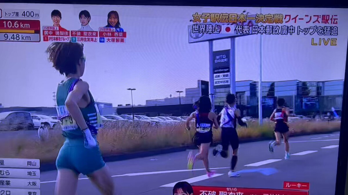 不破聖衣来選手、クイーンズ駅伝で復活の走り！ファン歓喜