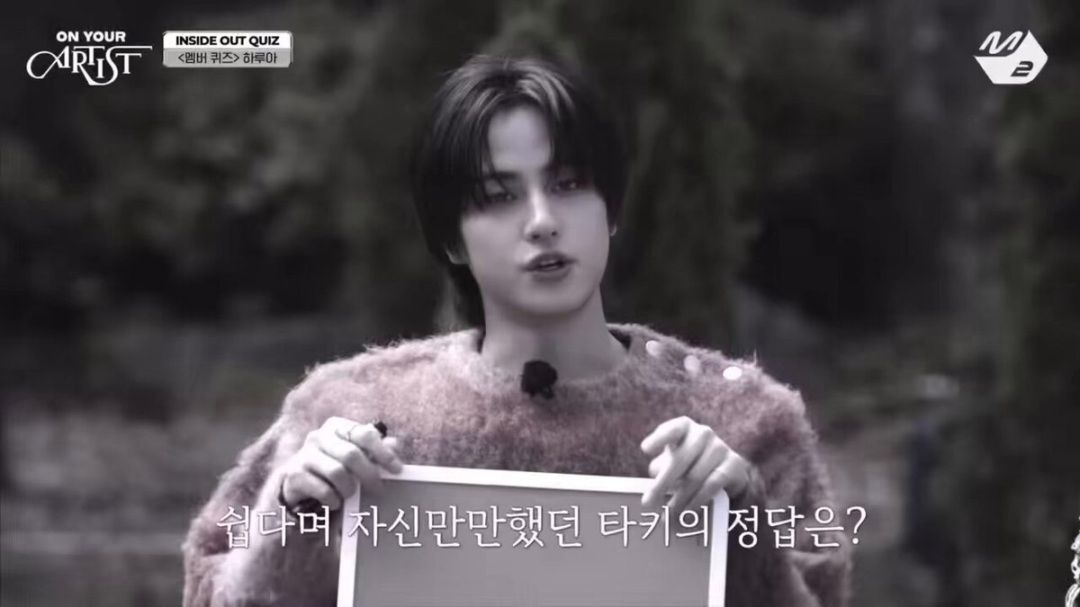 渋谷ハル被害者の会、一体どんなグループ？