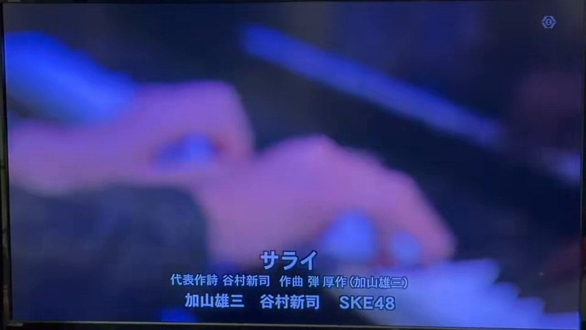 松任谷由実、MUSIC FAIRで特集！ どんな内容だった？