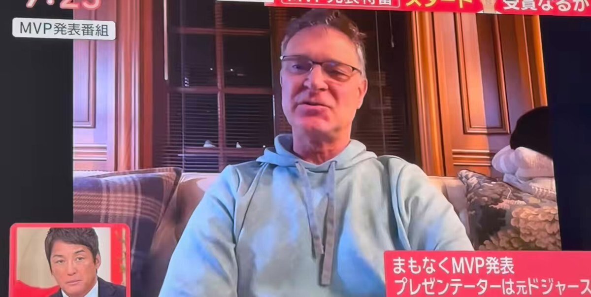 大谷翔平選手、満票でMVPを受賞！ 