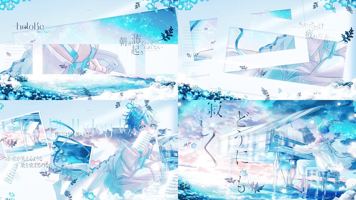 いむくんの誕生日、歌声に感動の声続々！