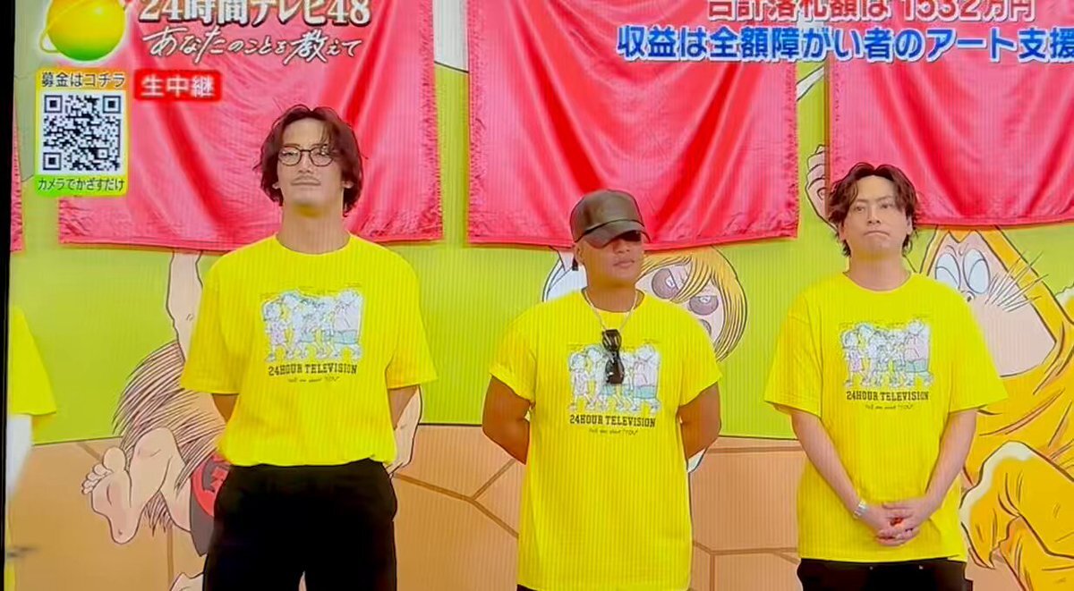 上を向いて歩こう」のYahoo!リアルタイム検索 - X（旧Twitter