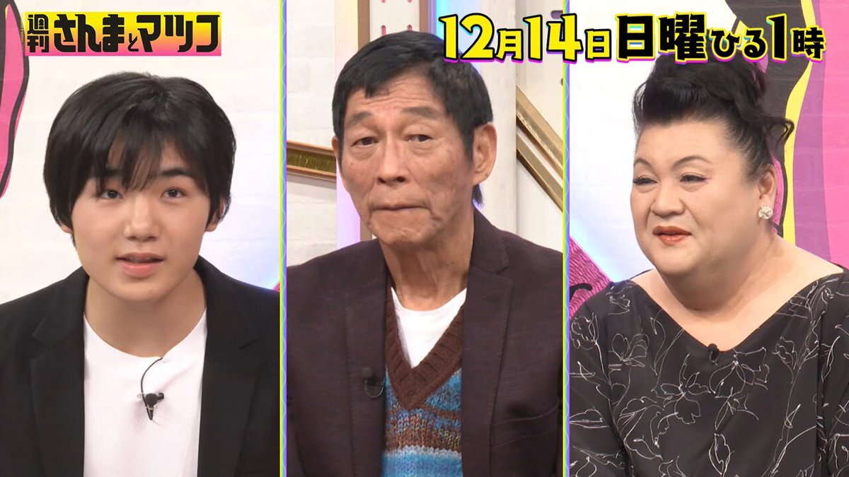 友近、THE_Wで「面白いところ探さなくても」と辛辣なコメント炸裂！