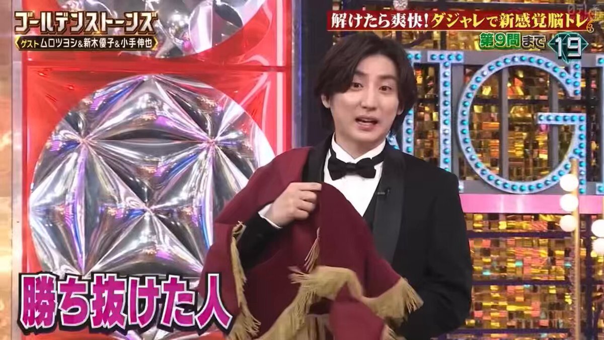 京本大我の「生しょうが焼き」発言にファン爆笑！小手伸也さんのツッコミも話題に