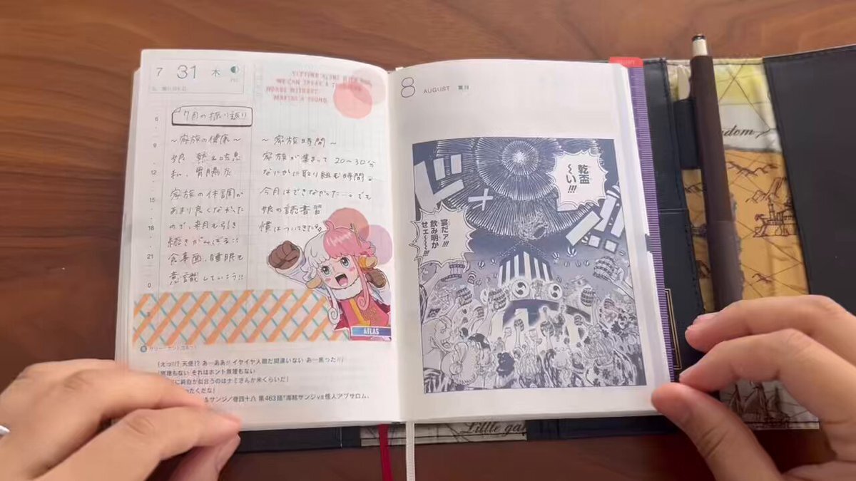 LCT公式アカウント01　ワンピース　コミックスニュース　ハガキ ONE PIECE.com（ワンピース ドットコム）