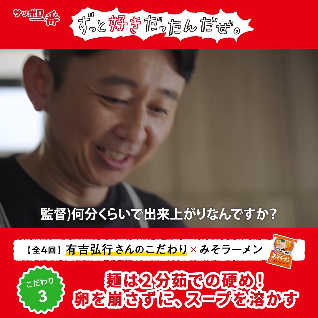有吉弘行さん、紅白歌合戦で3年連続司会！