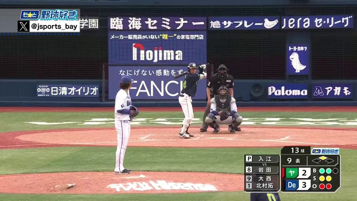 東京都『横浜優勝 ヤクルト 3タテ』」のX（旧Twitter）検索結果