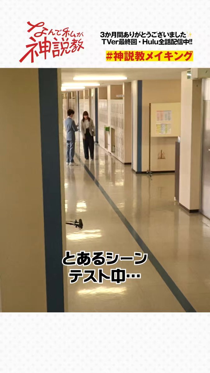 神さまのいる村 白間津大祭物語 / かわな静、川奈 静 / ひくまの出版