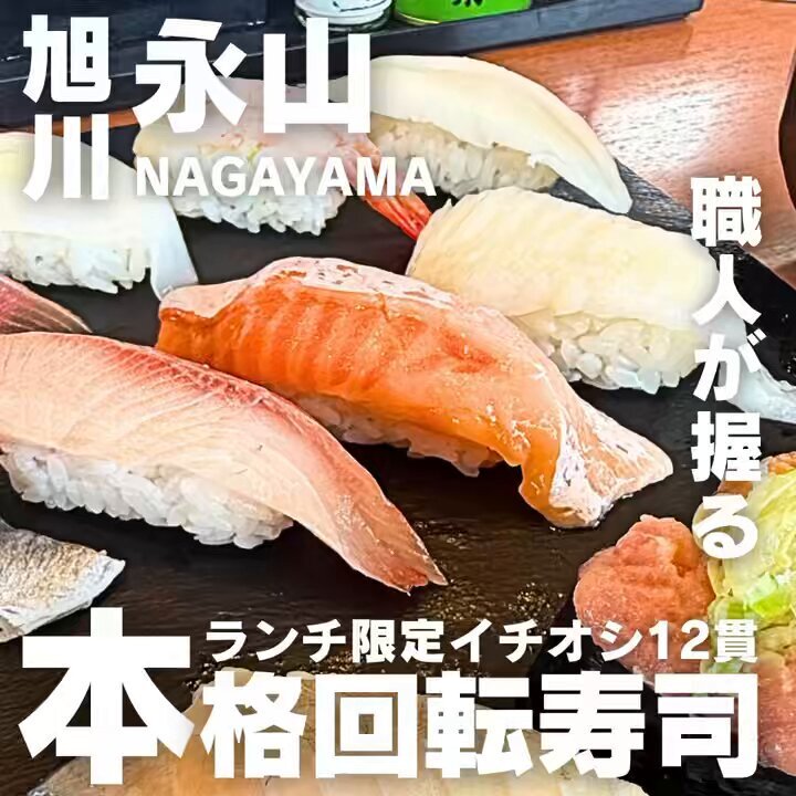 とろサーモン」のYahoo!リアルタイム検索 - X（旧Twitter）を