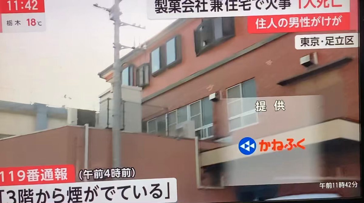 歌舞伎俳優・片岡二郎(亀蔵)さん、火災に遭われたとの情報にファン衝撃