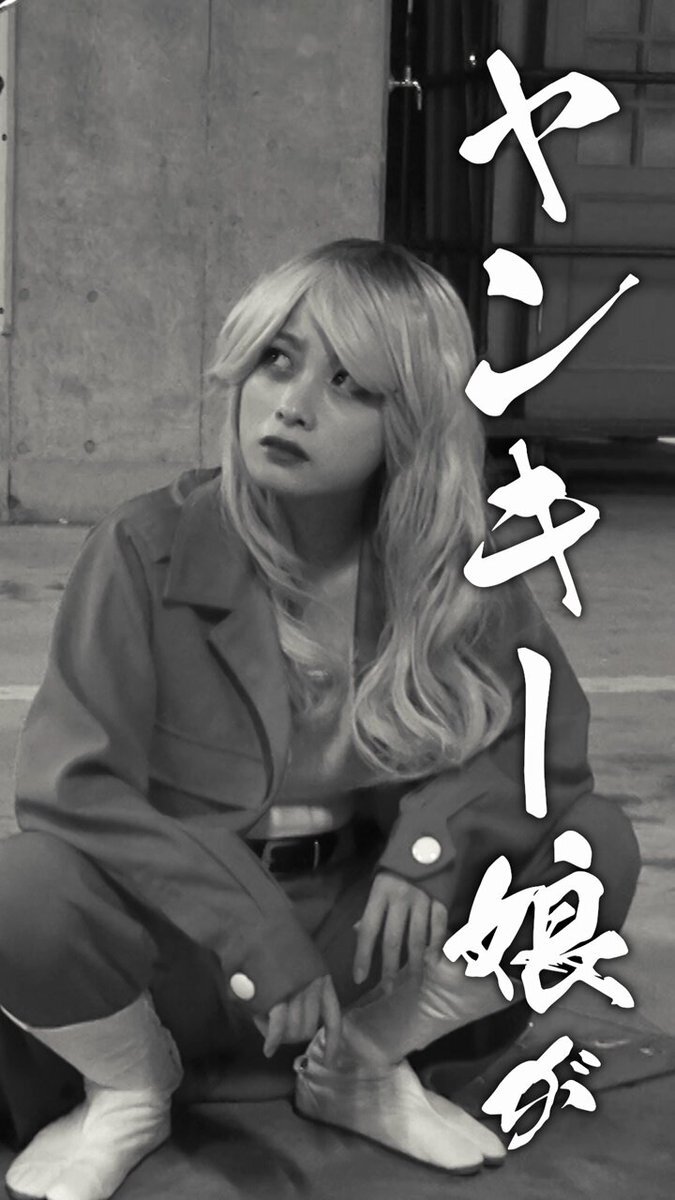 橋本環奈、新月9ドラマ「#ヤンドク！」で医師とヤンキーの2つの顔！ 