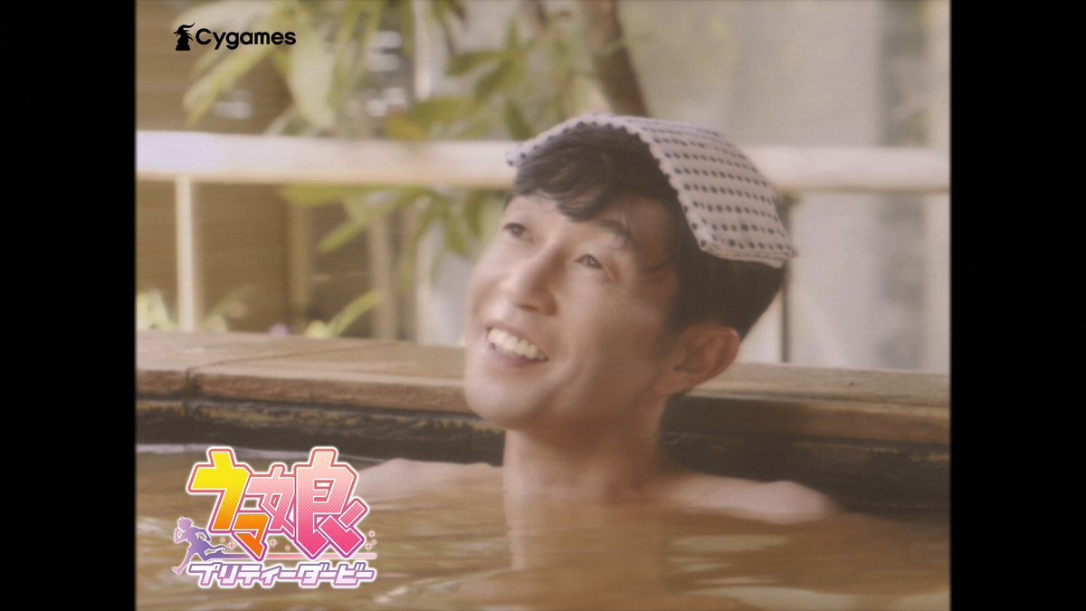 ウマ娘新CM、武豊＆ルメール＆友近でどんなストーリー？