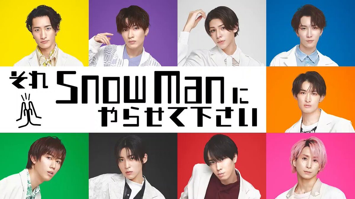 SnowMan渡辺翔太＆Matt、Kep1erヒカル＆ダヨンと韓国で高級食材探し！