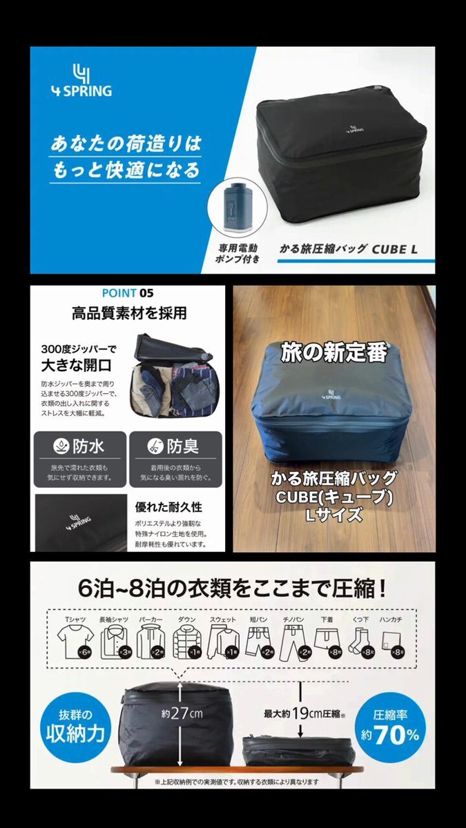 高知大学で学長が学生にドリンクをプレゼント！「学長のおごり自販機」設置で話題に