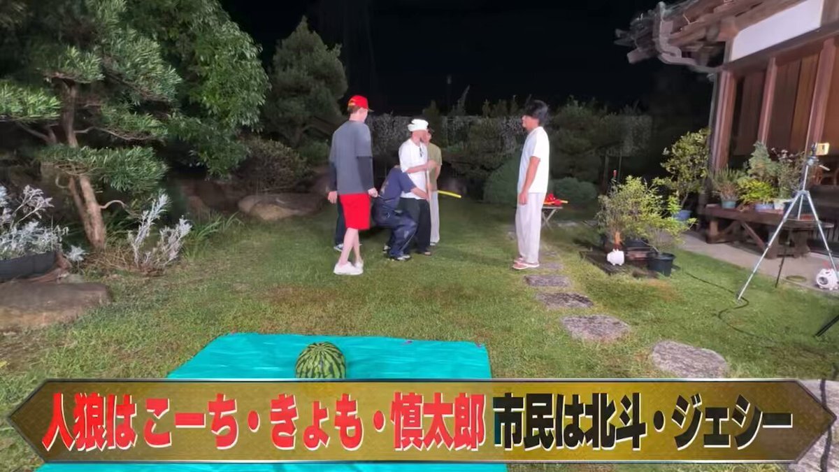 SixTONES、スイカ割りでどんな楽しいひとときを過ごした？