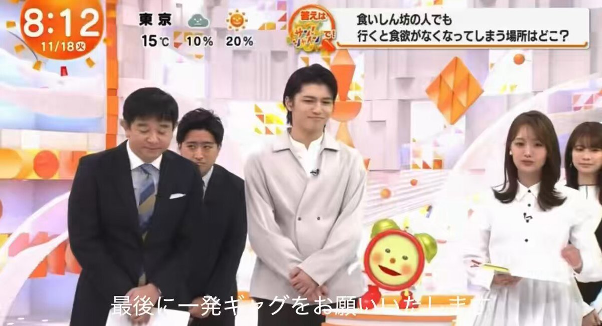 timelesz 篠塚大輝、不適切ギャグで炎上