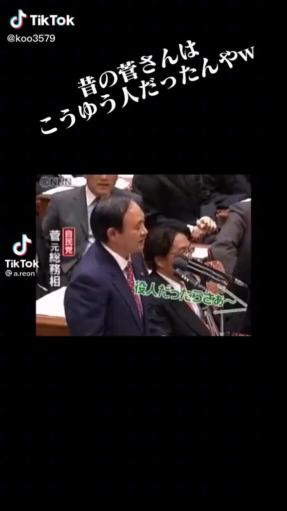 石破前首相の発言に賛否両論