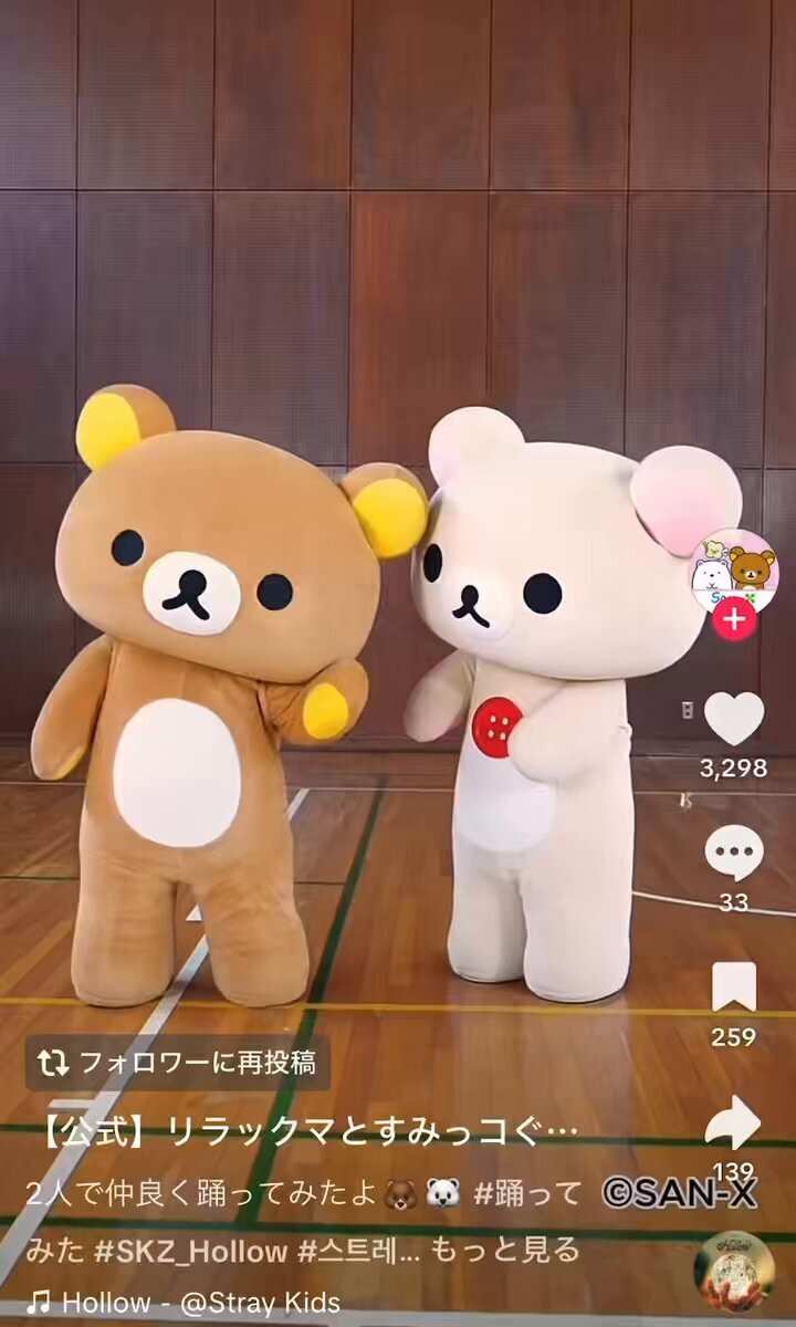 ワンルーム Wanroom フタ付マグカップ サンエックス 激レア 食器 日用品 ワンルーム Wanroom フタ付マグカップ サンエックス 激レア 食器