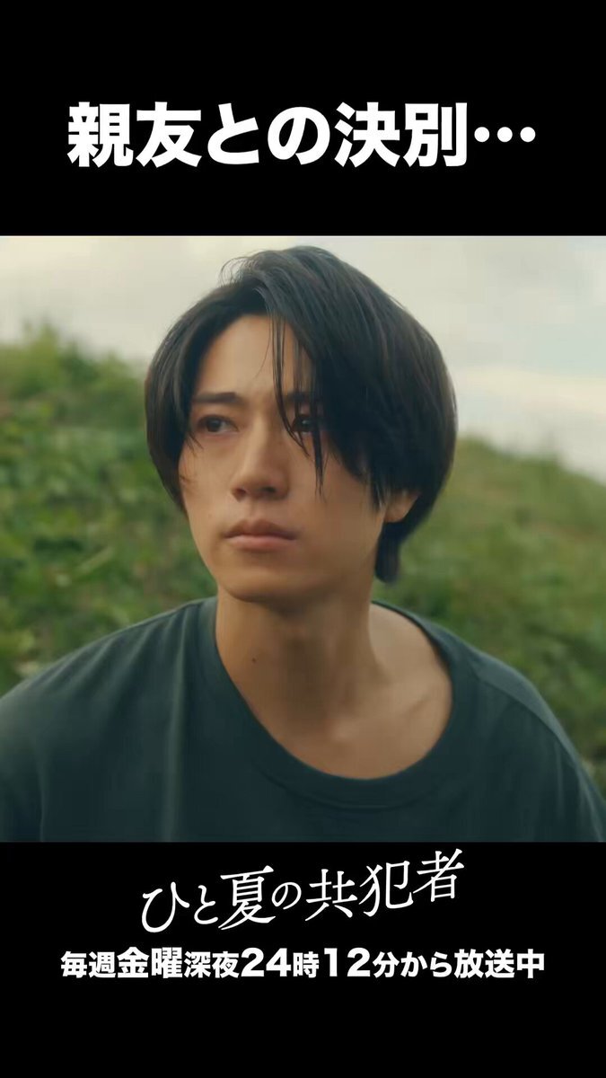 橋本将生、ドラマで自然な涙！「生きてんじゃん！」と絶賛の声