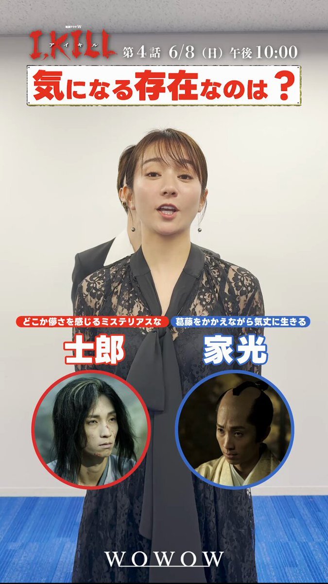 タイレル パトリック DVD] WOWOWオリジナルドラマ 今どきの若い