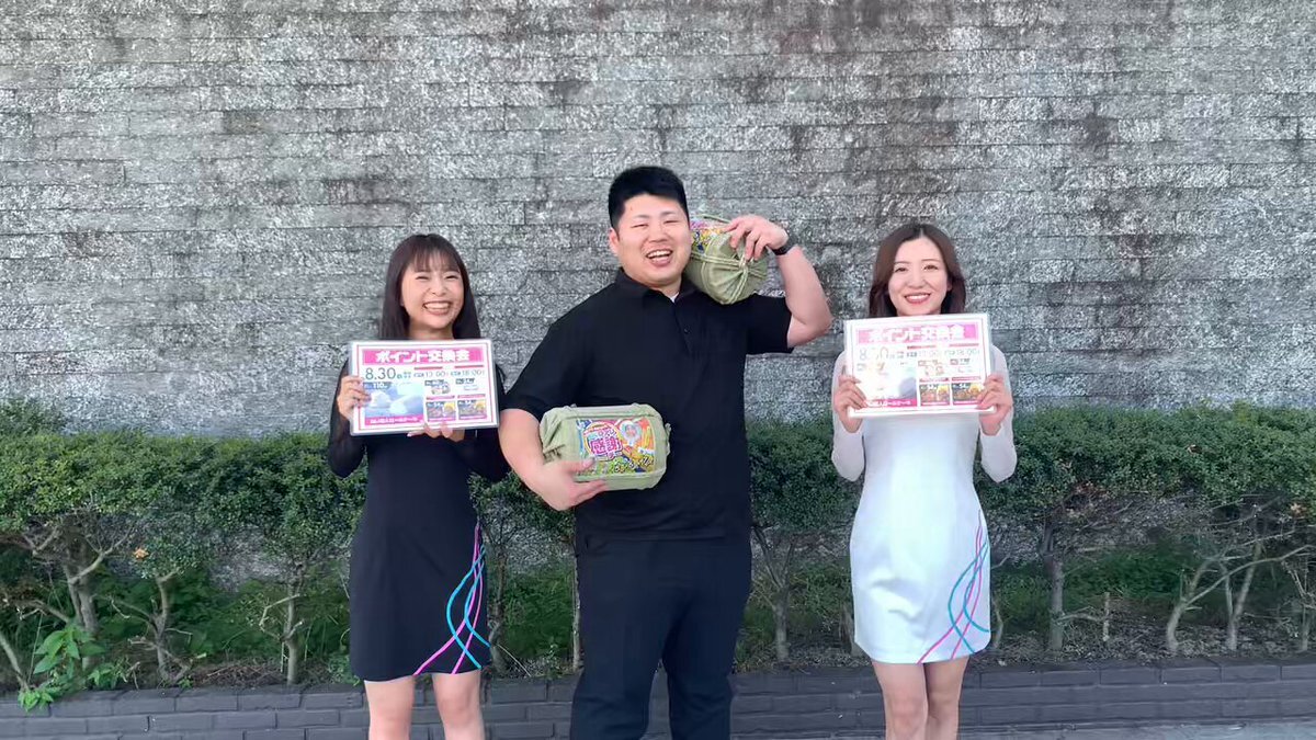 ハイキュー 宮治 感謝デー 特典 ファン感謝デー そのき on X