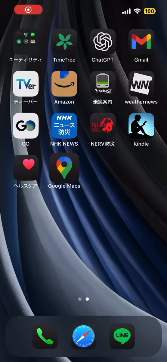 X（旧Twitter）で話題のおもしろ画像や動画 - Yahoo