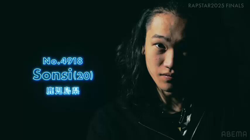 Sonsi、RAPSTAR FINALSで感動的なパフォーマンスにファン熱狂！ 