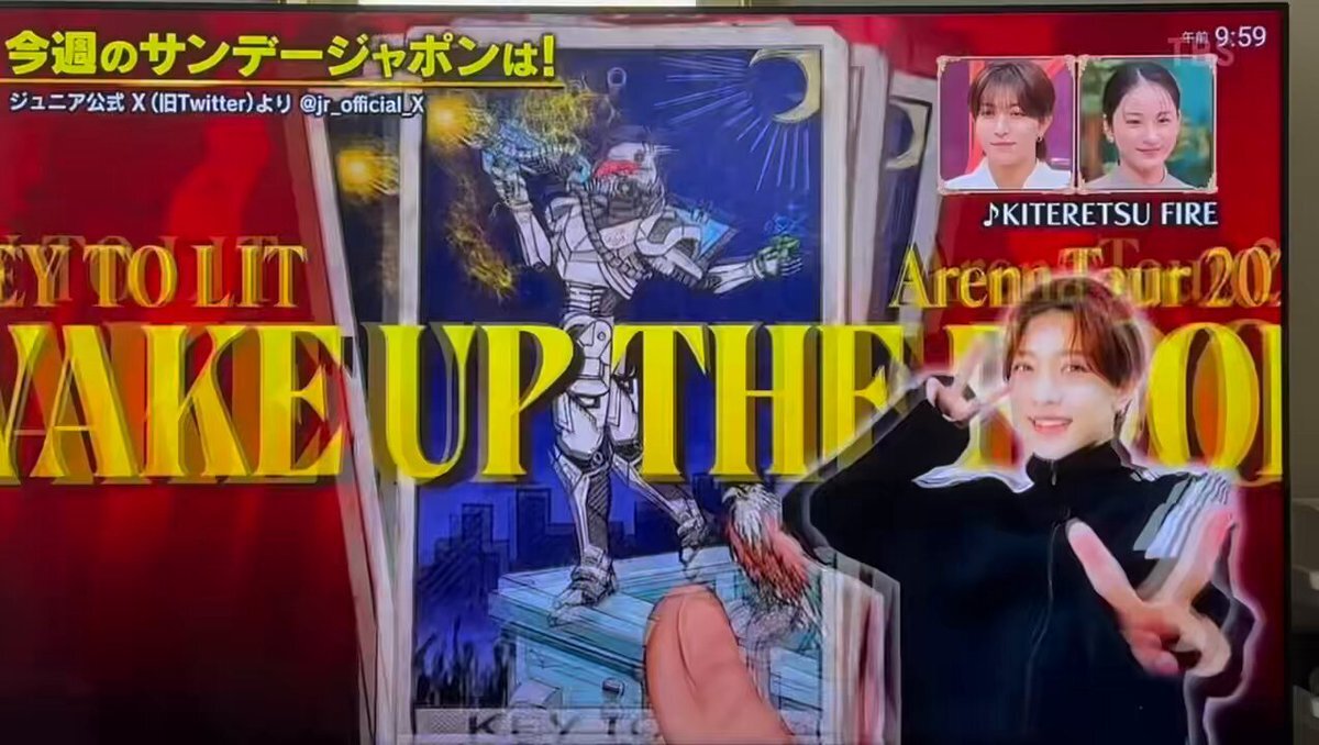 サンデージャポン、政治と音楽が話題に
