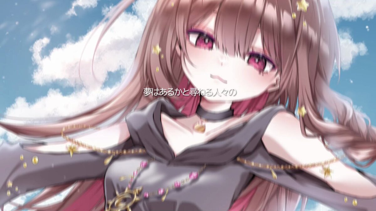 天月 full」のYahoo!リアルタイム検索 - X（旧Twitter）を
