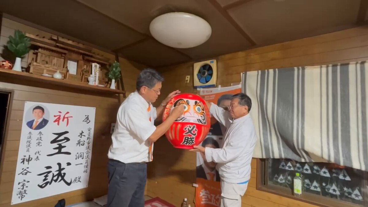 安曇野市議選、複数政党が議席を獲得