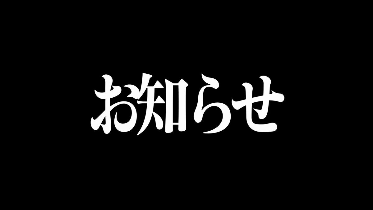 きゅるして、2026年のホールツアーはどんな感じ？