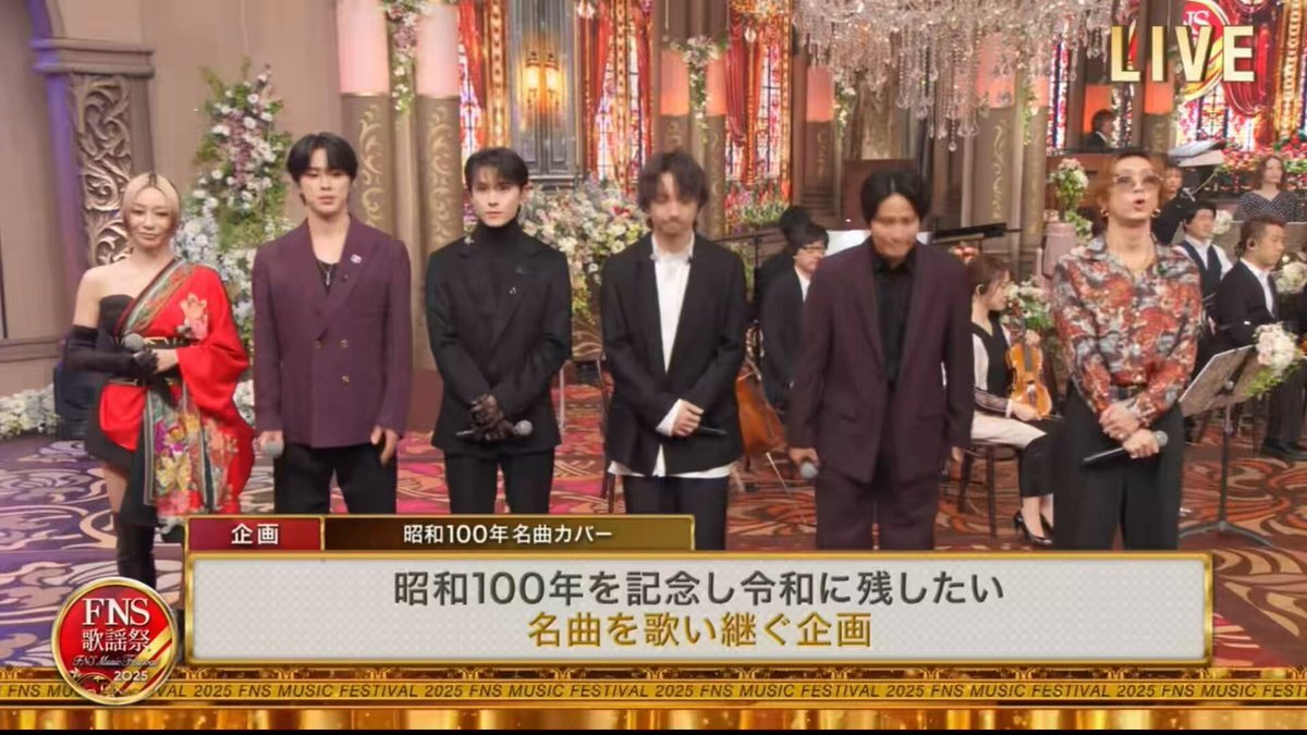 純拓、倖田來未とのコラボにファン興奮！FNS歌謡祭で熱唱