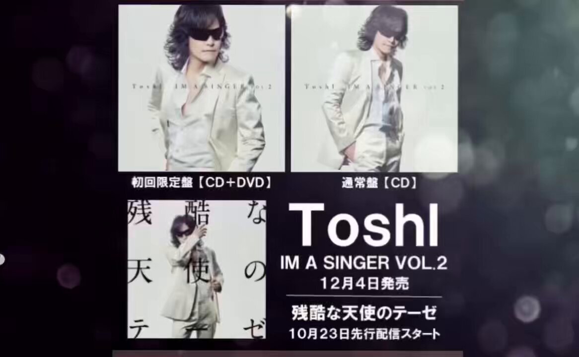 龍玄とし mqdefault.jpg