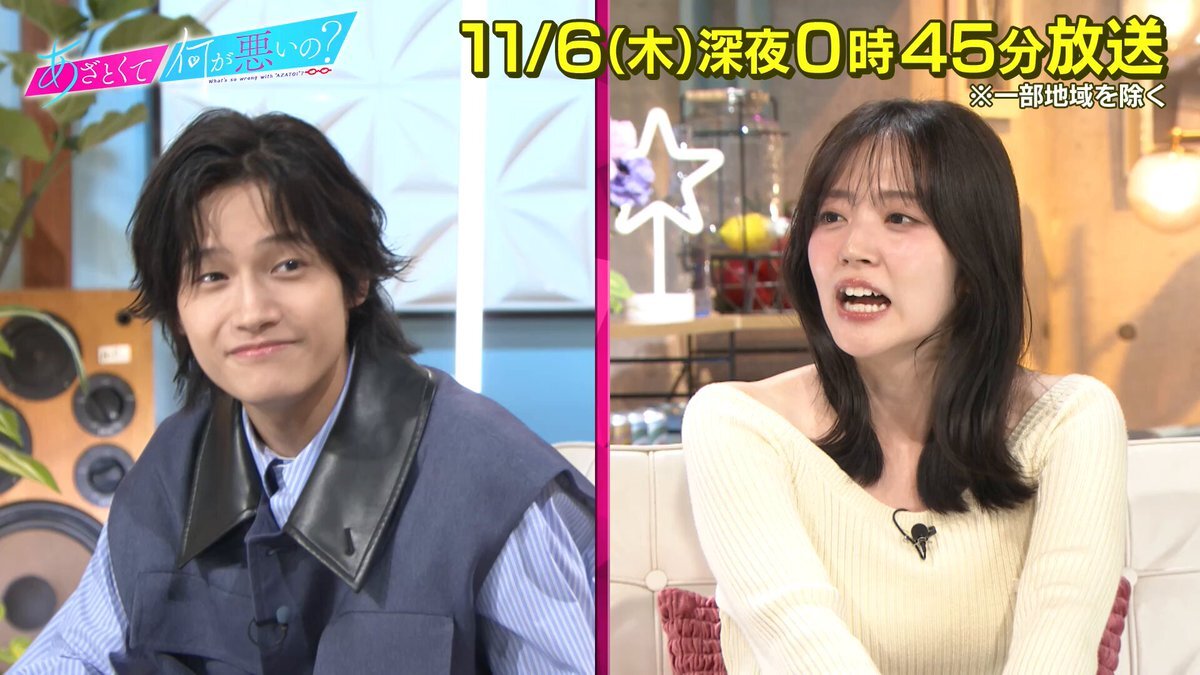 佐野晶哉、あざとさで魅了する！