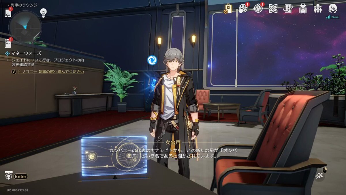 スターピースラジオ、ストーリーの救いとなる？